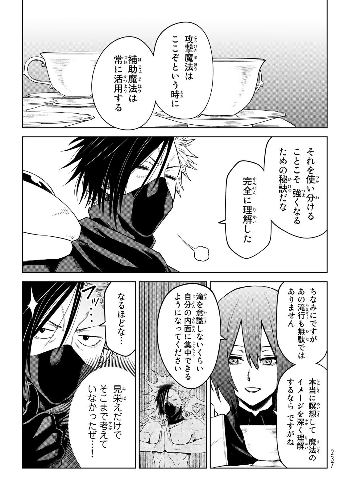 Tensei Shitara Slime Datta Ken: Clayman Revenge Chap 10 - Next Chap 11