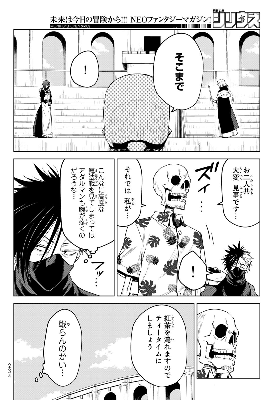 Tensei Shitara Slime Datta Ken: Clayman Revenge Chap 10 - Next Chap 11