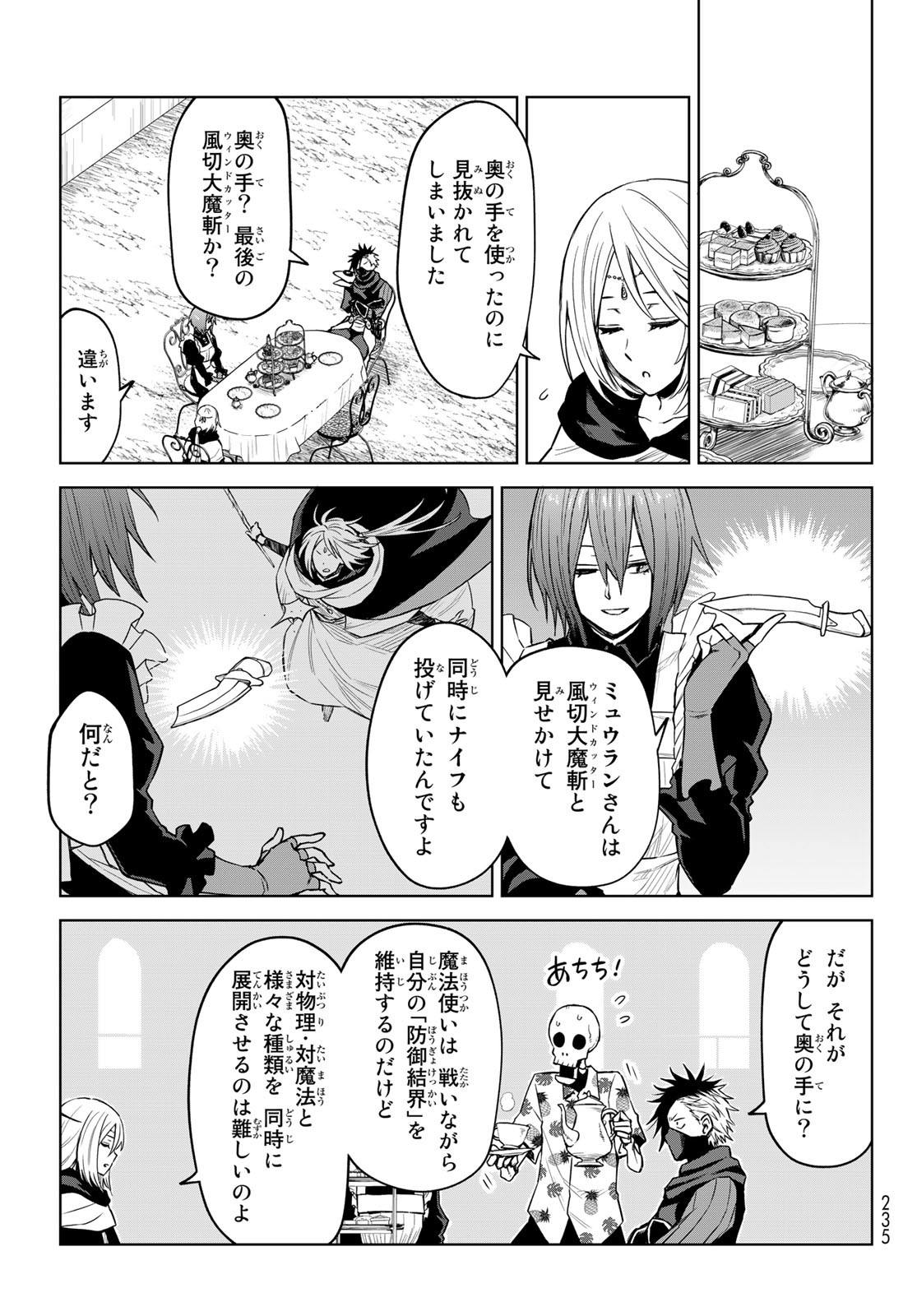 Tensei Shitara Slime Datta Ken: Clayman Revenge Chap 10 - Next Chap 11