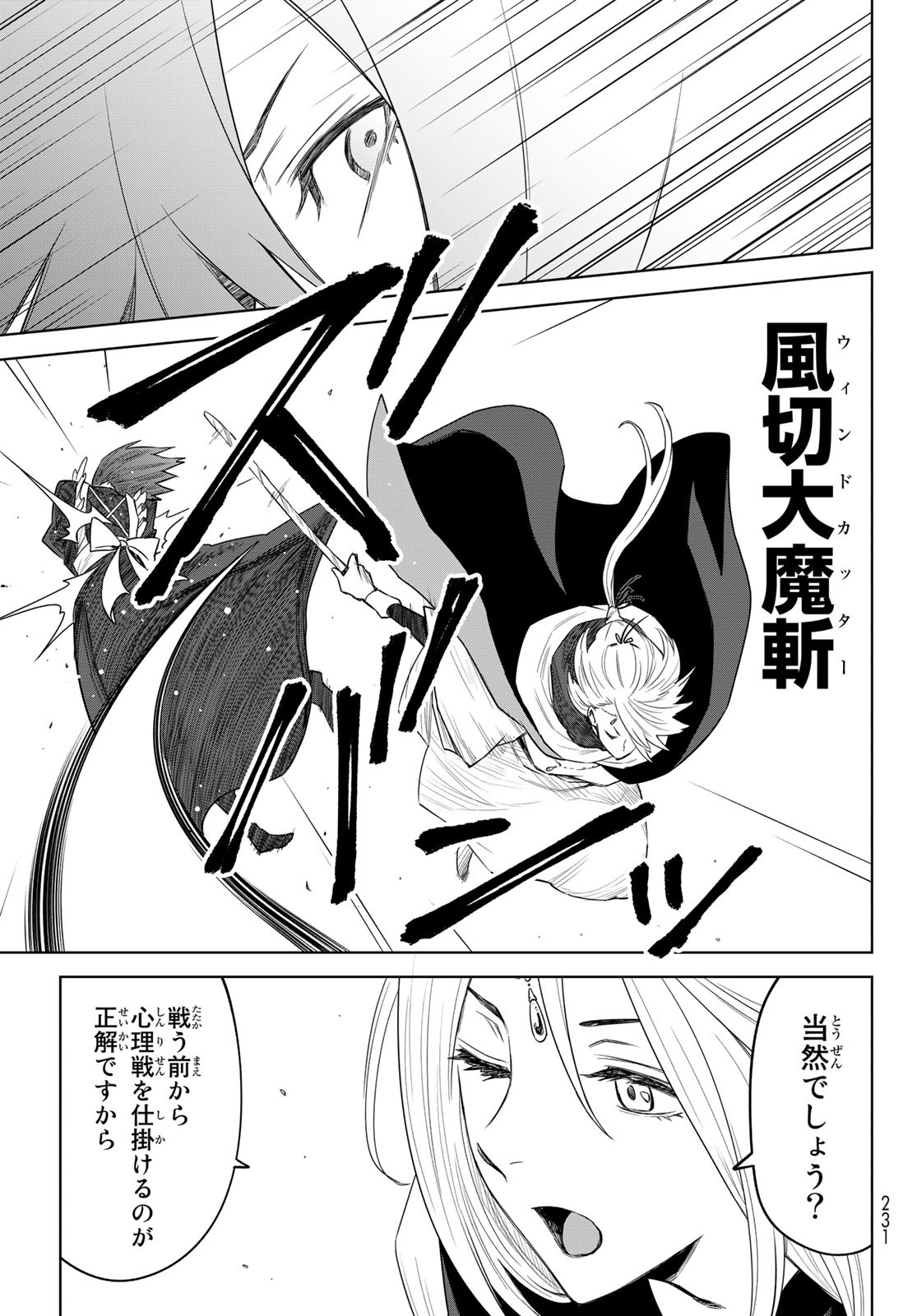 Tensei Shitara Slime Datta Ken: Clayman Revenge Chap 10 - Next Chap 11