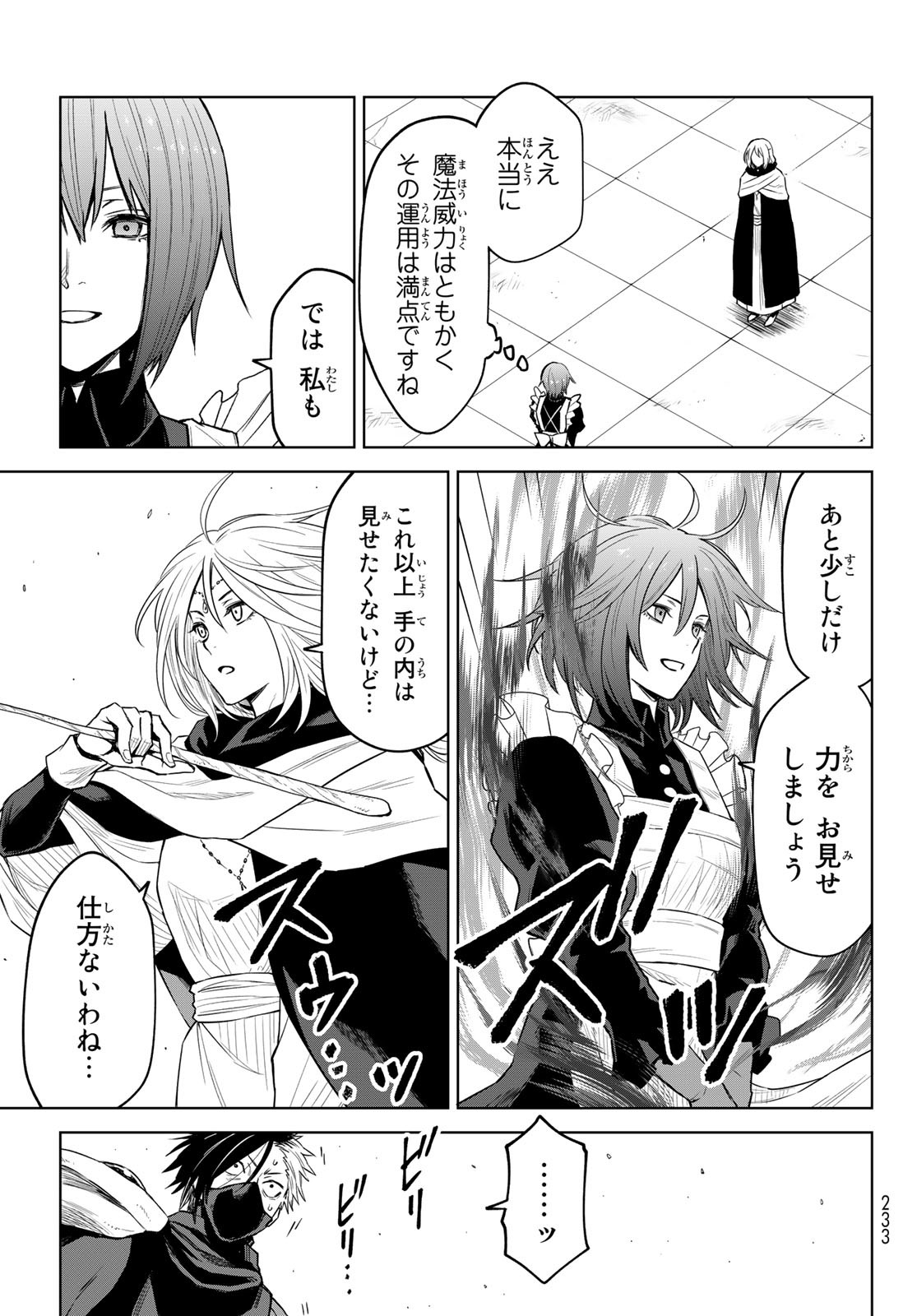 Tensei Shitara Slime Datta Ken: Clayman Revenge Chap 10 - Next Chap 11