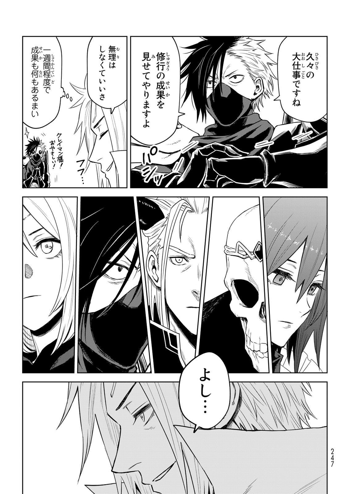 Tensei Shitara Slime Datta Ken: Clayman Revenge Chap 10 - Next Chap 11