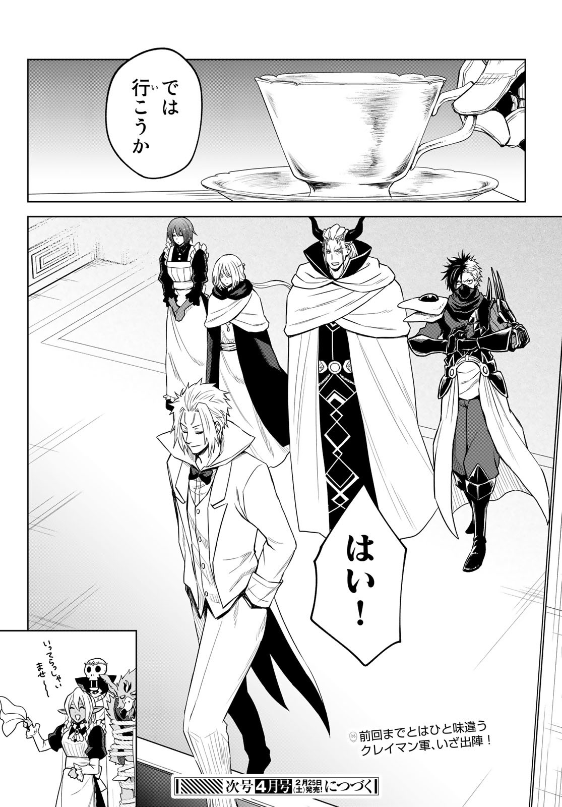 Tensei Shitara Slime Datta Ken: Clayman Revenge Chap 10 - Next Chap 11