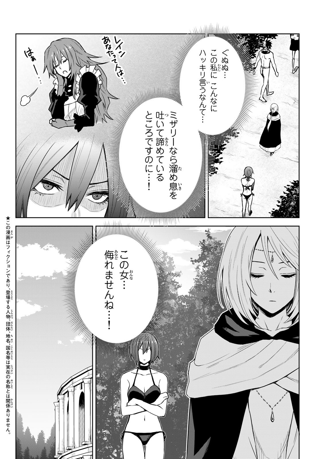 Tensei Shitara Slime Datta Ken: Clayman Revenge Chap 10 - Next Chap 11