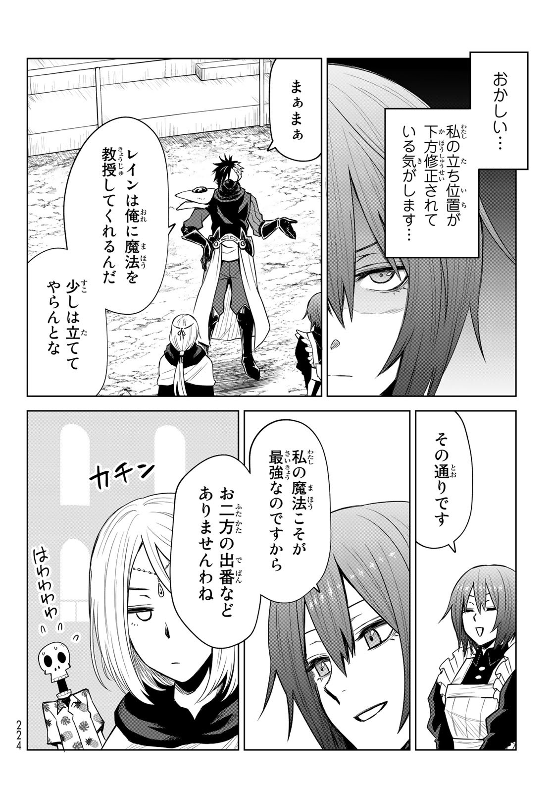 Tensei Shitara Slime Datta Ken: Clayman Revenge Chap 10 - Next Chap 11