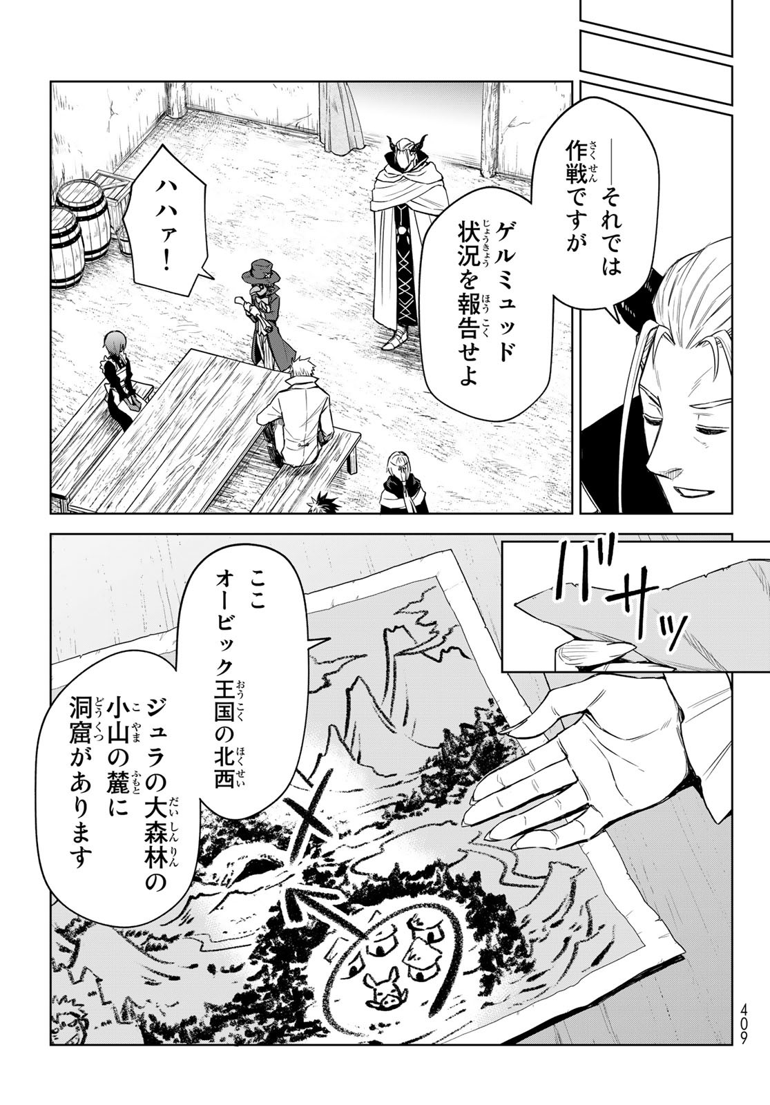 Tensei Shitara Slime Datta Ken: Clayman Revenge Chap 11 - Next Chap 12