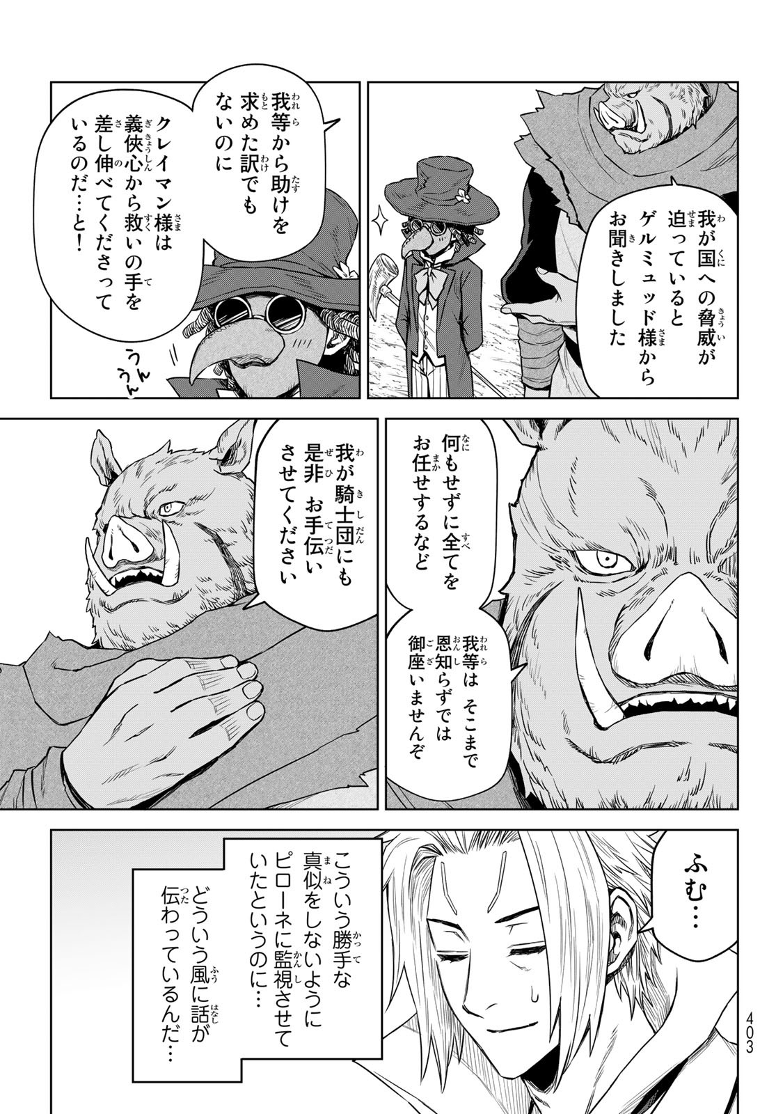 Tensei Shitara Slime Datta Ken: Clayman Revenge Chap 11 - Next Chap 12