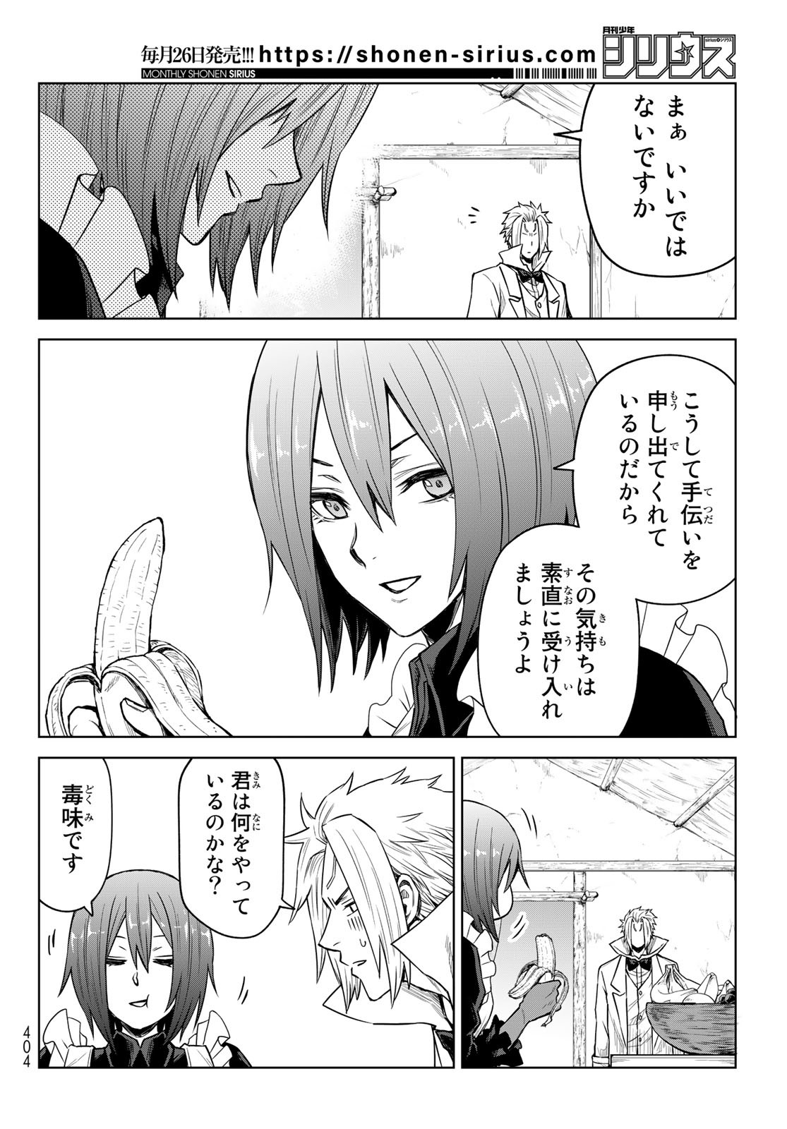 Tensei Shitara Slime Datta Ken: Clayman Revenge Chap 11 - Next Chap 12