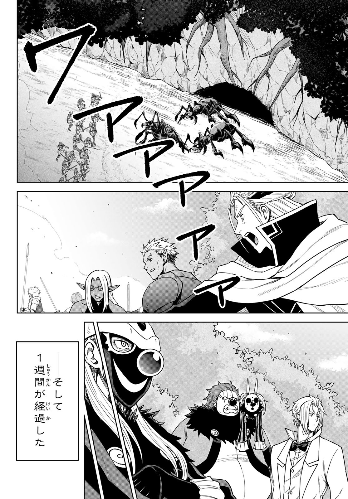 Tensei Shitara Slime Datta Ken: Clayman Revenge Chap 13 - Next Chap 14