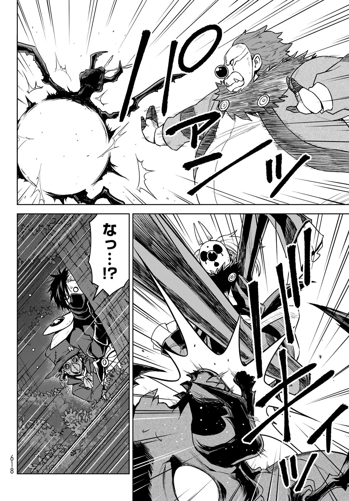 Tensei Shitara Slime Datta Ken: Clayman Revenge Chap 13 - Next Chap 14