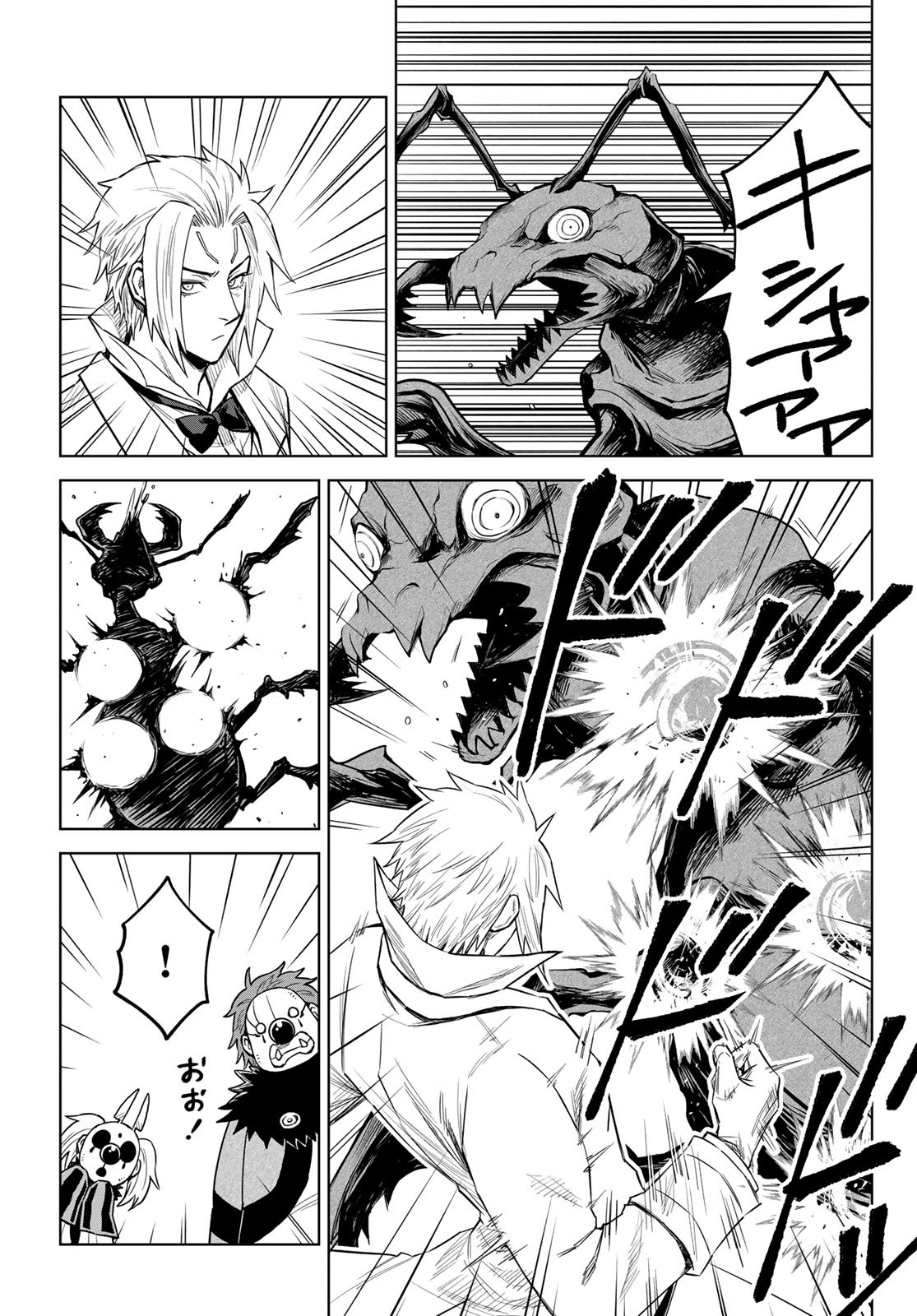 Tensei Shitara Slime Datta Ken: Clayman Revenge Chap 13 - Next Chap 14