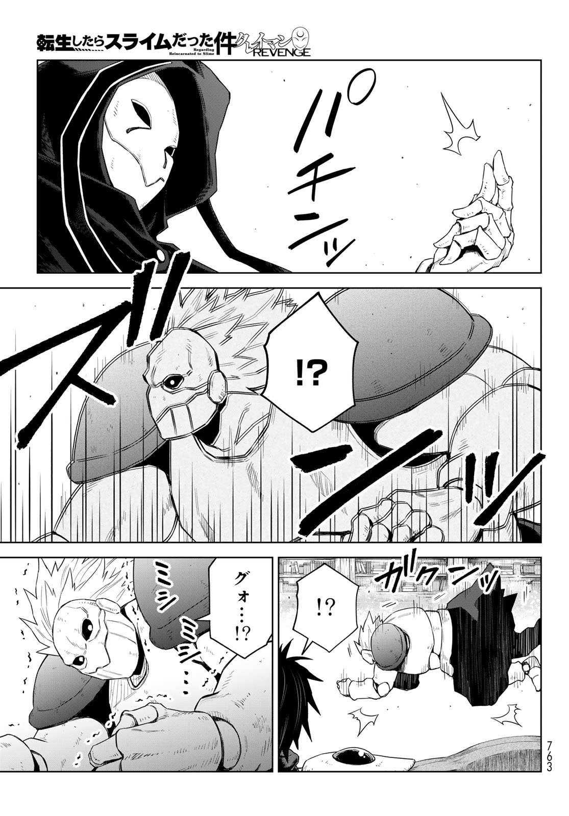 Tensei Shitara Slime Datta Ken: Clayman Revenge Chap 28 - Next Chap 29