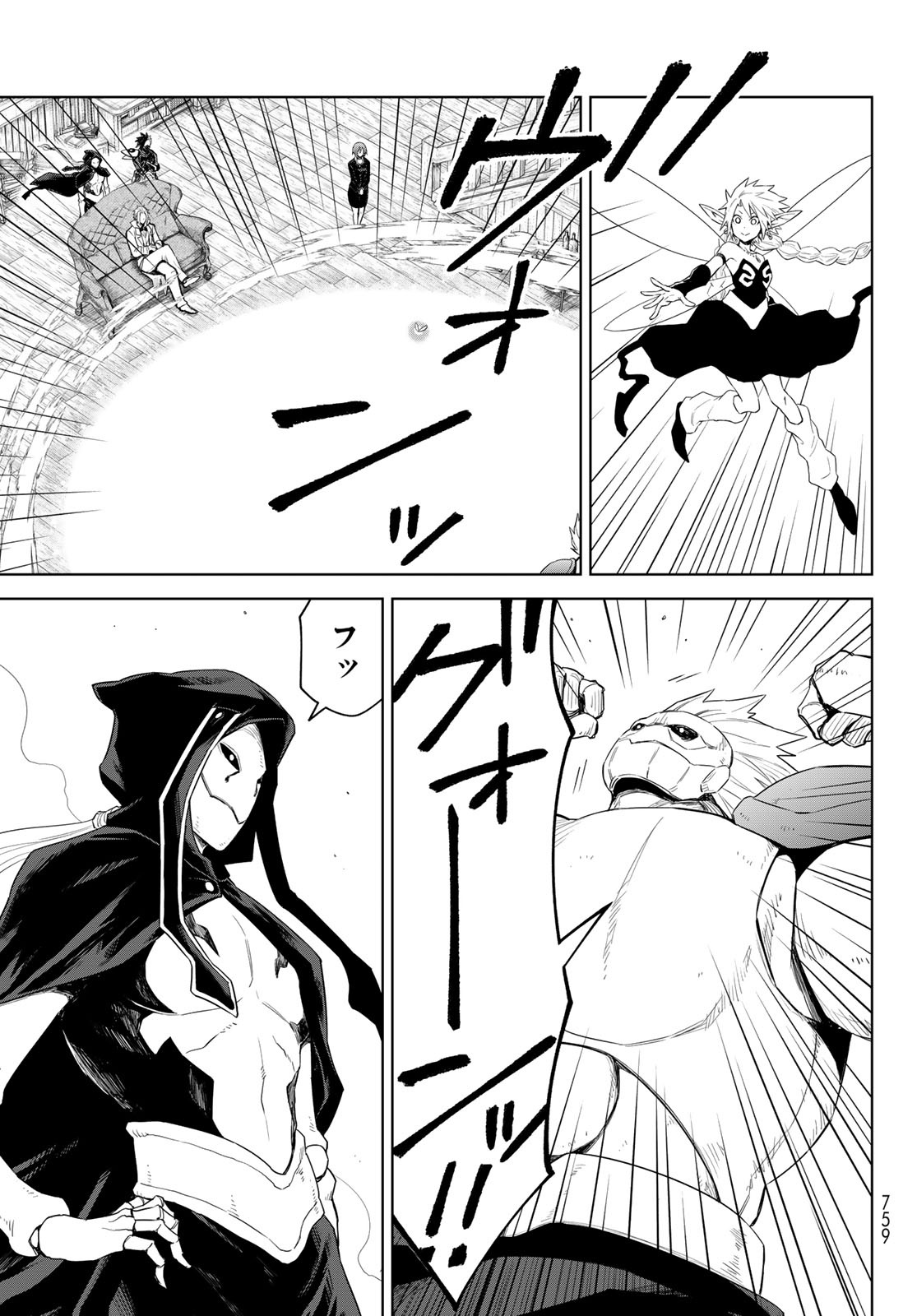 Tensei Shitara Slime Datta Ken: Clayman Revenge Chap 28 - Next Chap 29