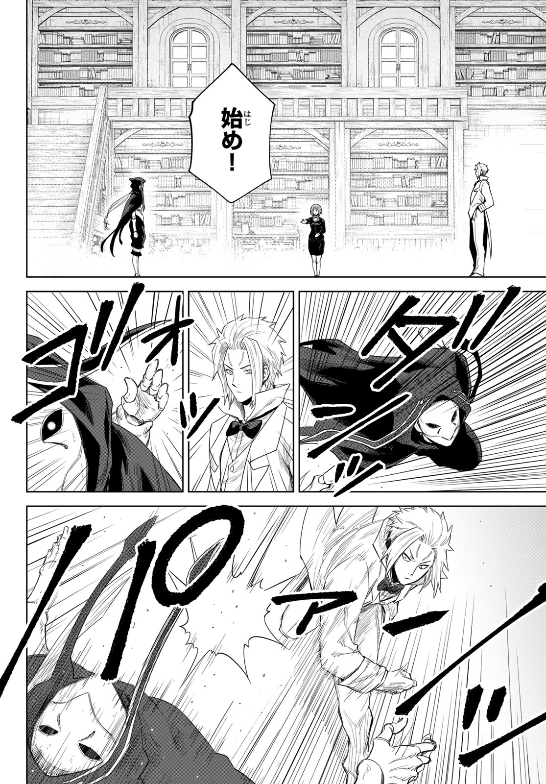 Tensei Shitara Slime Datta Ken: Clayman Revenge Chap 28 - Next Chap 29