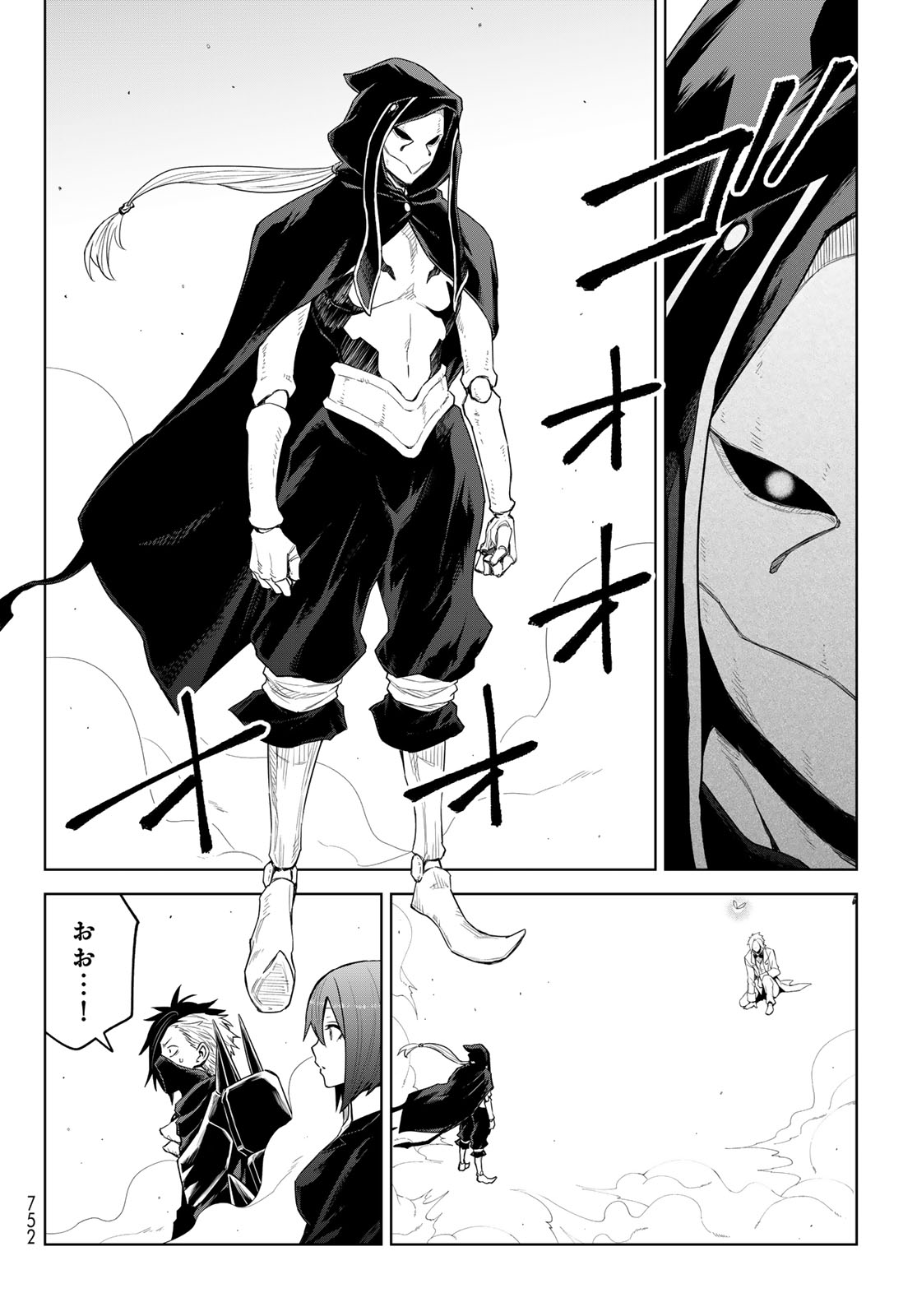 Tensei Shitara Slime Datta Ken: Clayman Revenge Chap 28 - Next Chap 29