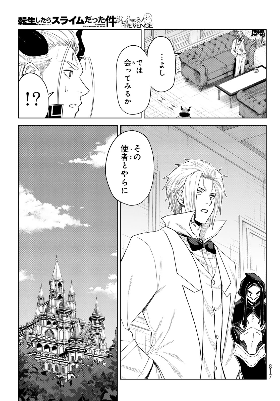 Tensei Shitara Slime Datta Ken: Clayman Revenge Chap 29 - Next Chap 30