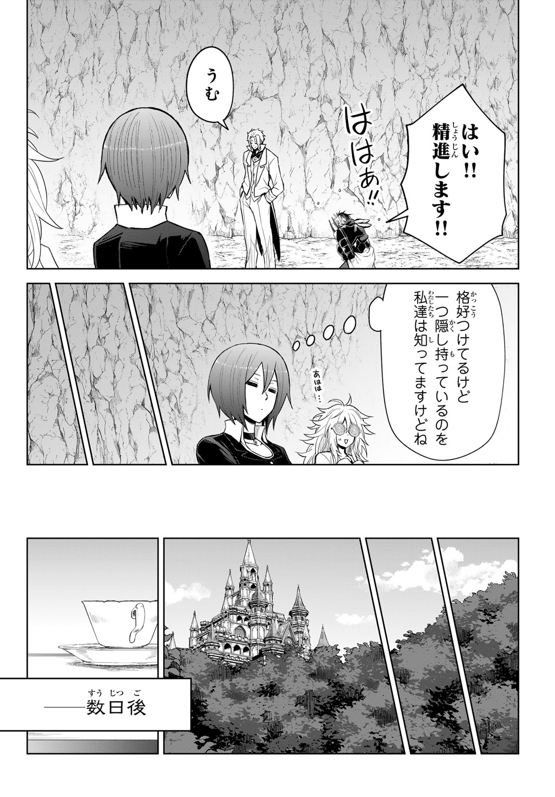 Tensei Shitara Slime Datta Ken: Clayman Revenge Chap 29 - Next Chap 30