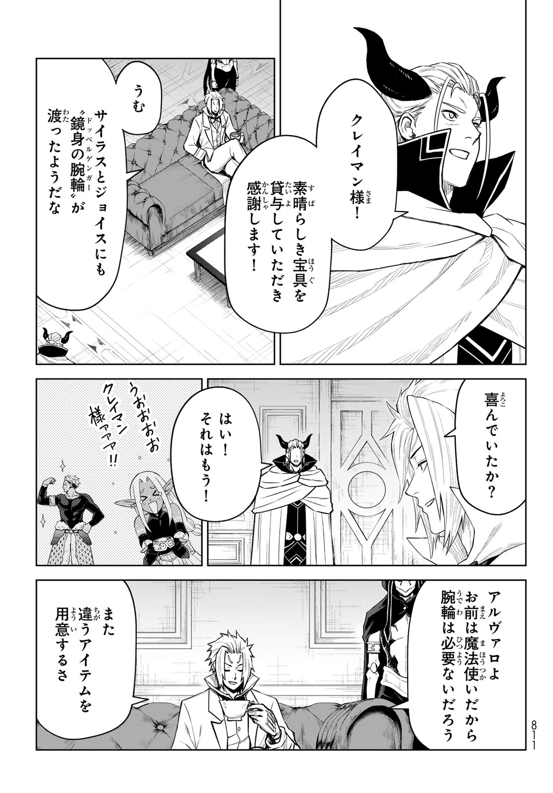 Tensei Shitara Slime Datta Ken: Clayman Revenge Chap 29 - Next Chap 30