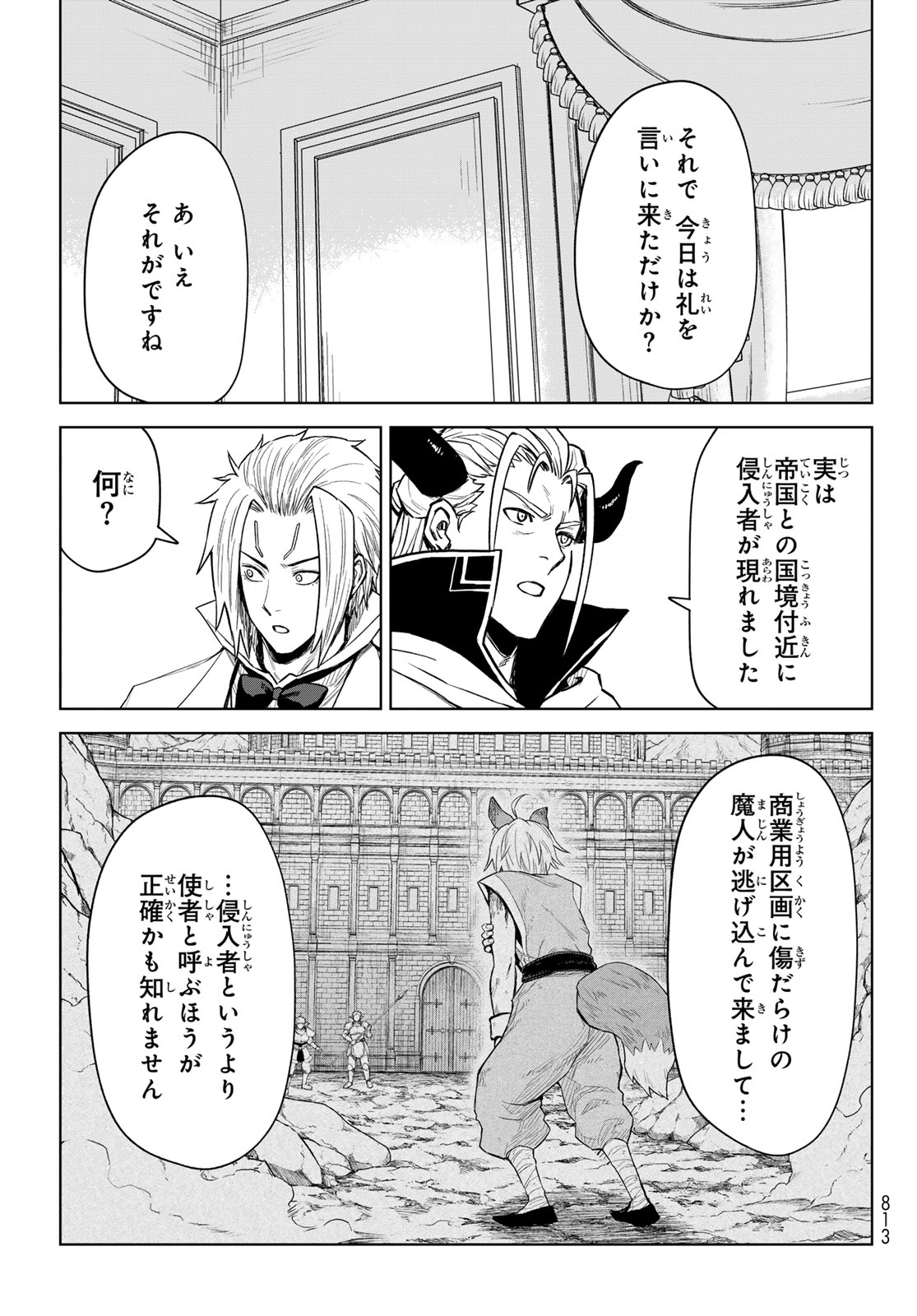 Tensei Shitara Slime Datta Ken: Clayman Revenge Chap 29 - Next Chap 30