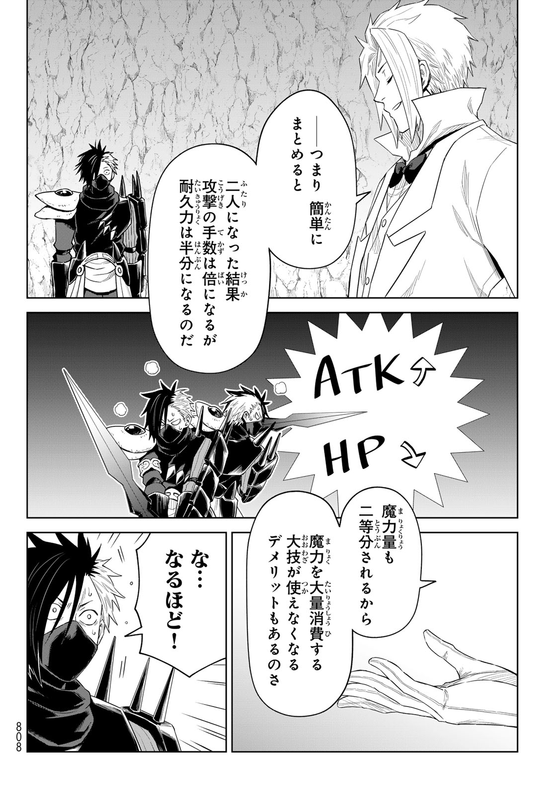 Tensei Shitara Slime Datta Ken: Clayman Revenge Chap 29 - Next Chap 30