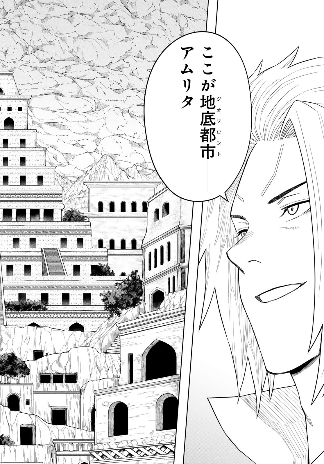 Tensei Shitara Slime Datta Ken: Clayman Revenge Chap 24 - Next Chap 25