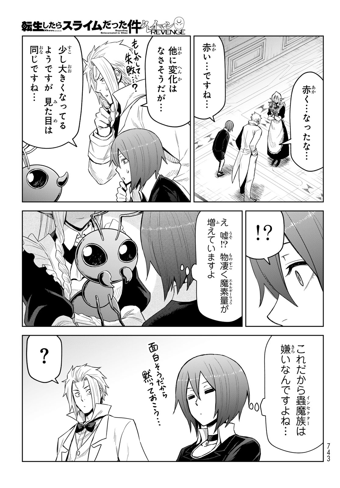 Tensei Shitara Slime Datta Ken: Clayman Revenge Chap 24 - Next Chap 25