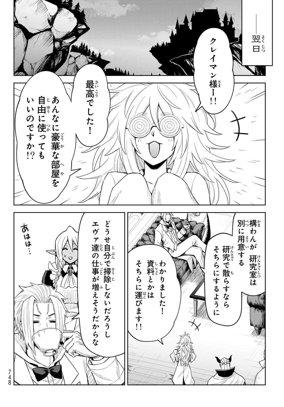 Tensei Shitara Slime Datta Ken: Clayman Revenge Chap 24 - Next Chap 25