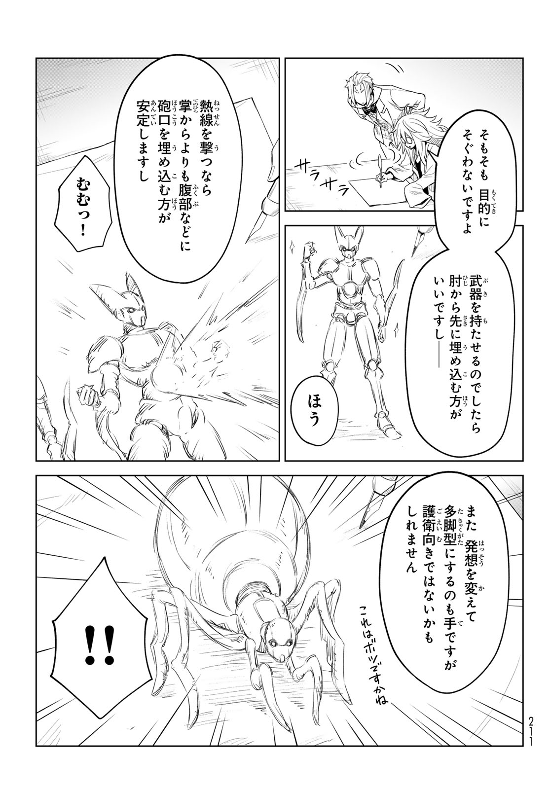 Tensei Shitara Slime Datta Ken: Clayman Revenge Chap 25 - Next Chap 26