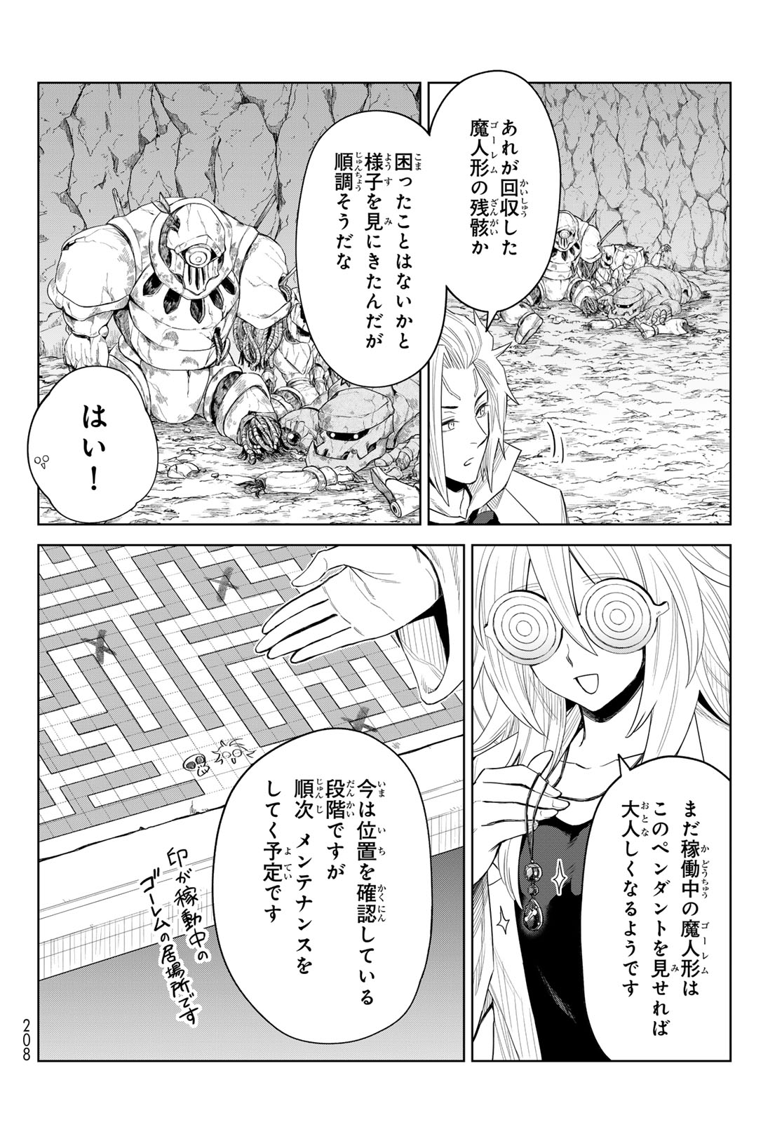 Tensei Shitara Slime Datta Ken: Clayman Revenge Chap 25 - Next Chap 26