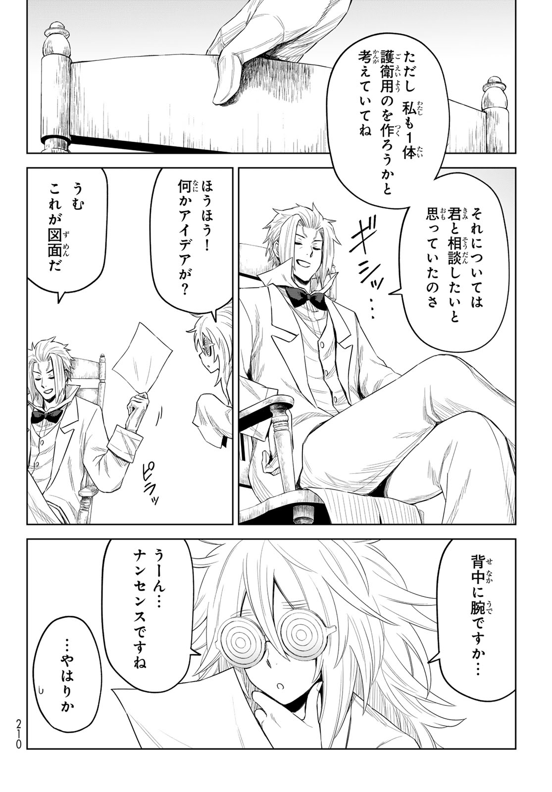 Tensei Shitara Slime Datta Ken: Clayman Revenge Chap 25 - Next Chap 26