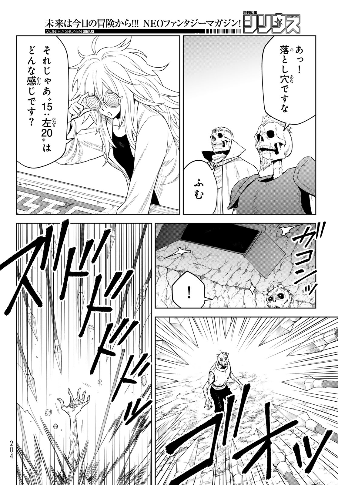 Tensei Shitara Slime Datta Ken: Clayman Revenge Chap 25 - Next Chap 26