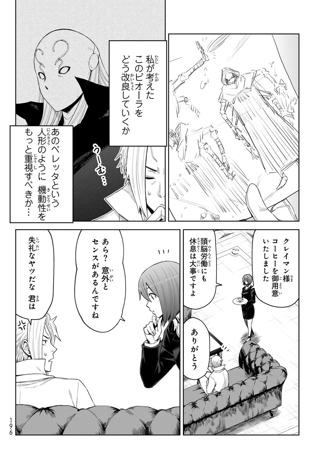 Tensei Shitara Slime Datta Ken: Clayman Revenge Chap 25 - Next Chap 26