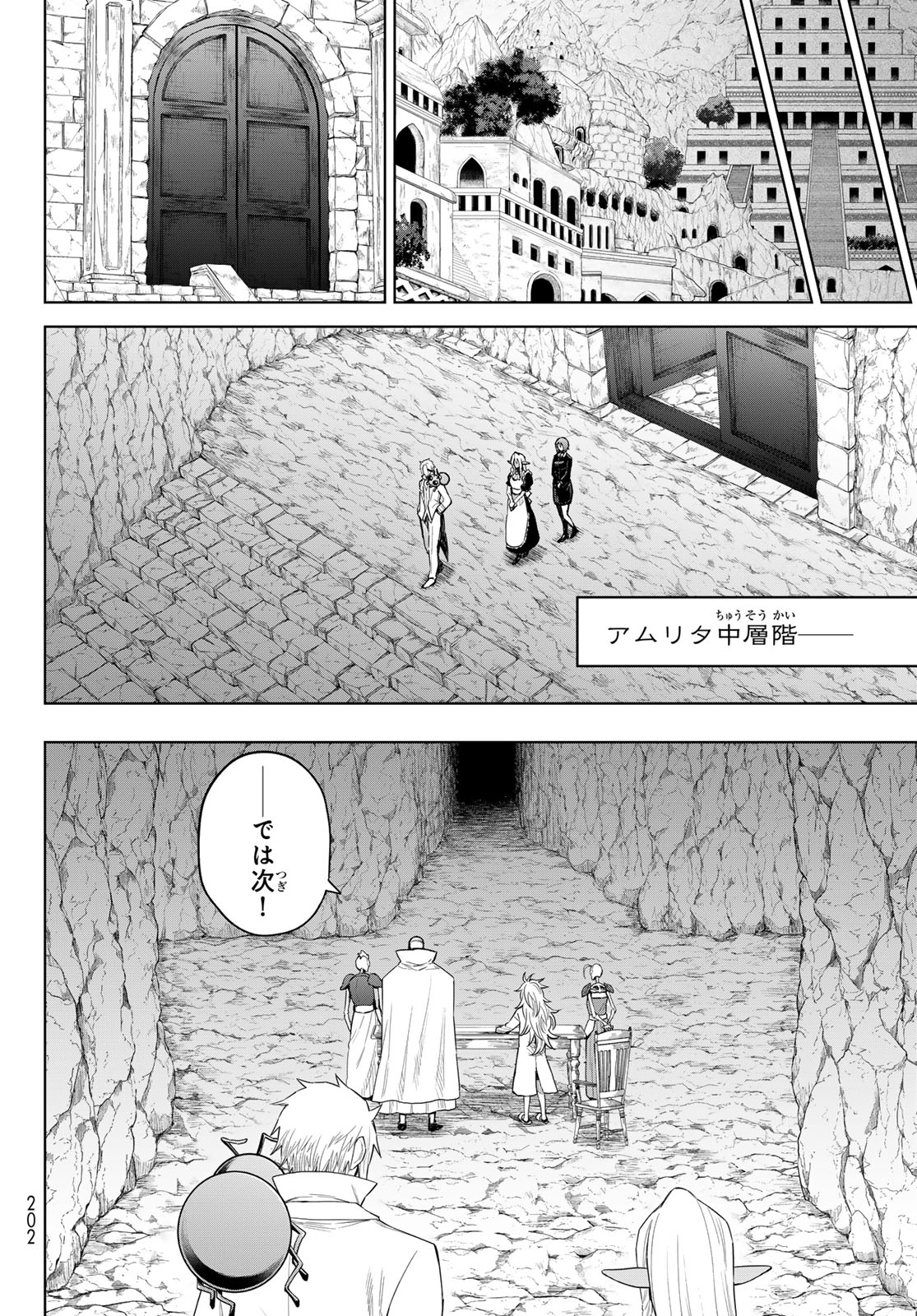 Tensei Shitara Slime Datta Ken: Clayman Revenge Chap 25 - Next Chap 26