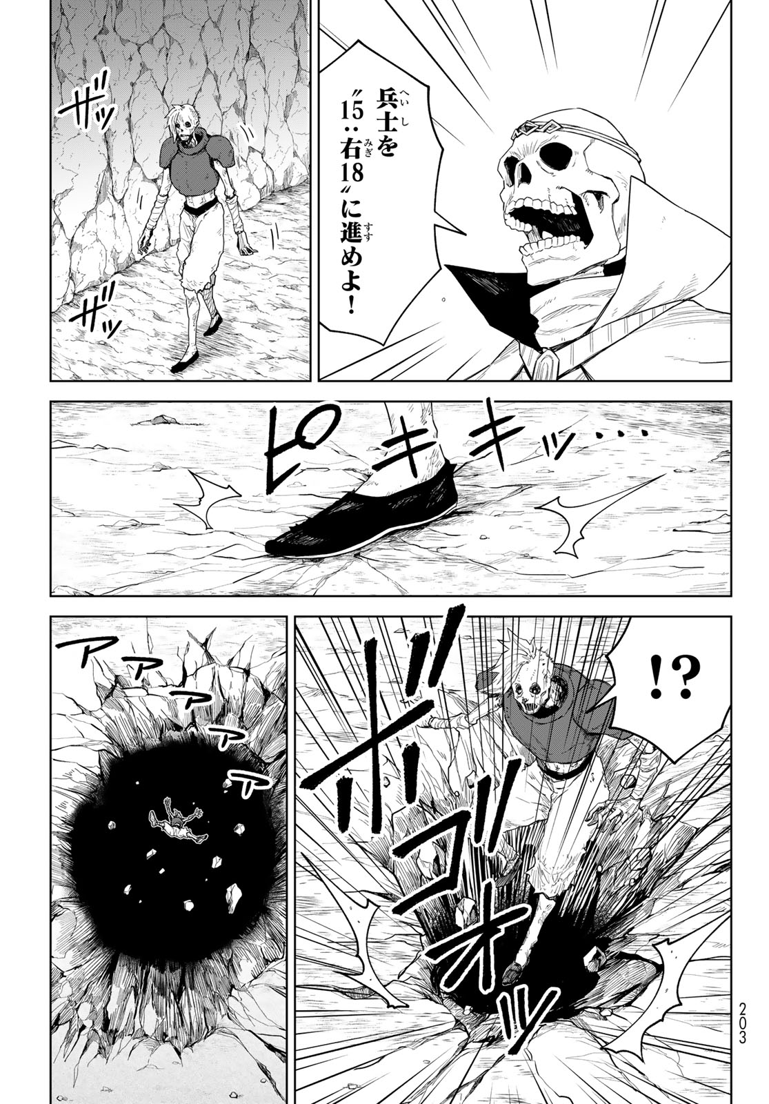 Tensei Shitara Slime Datta Ken: Clayman Revenge Chap 25 - Next Chap 26