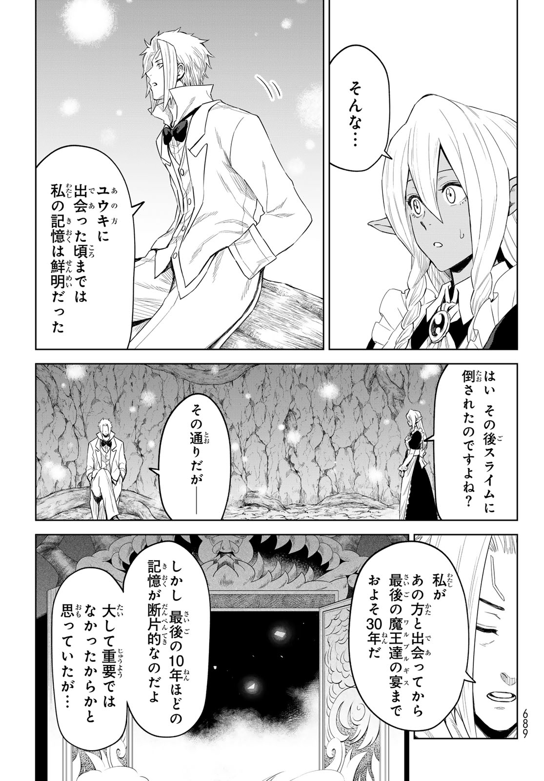 Tensei Shitara Slime Datta Ken: Clayman Revenge Chap 26 - Next Chap 27