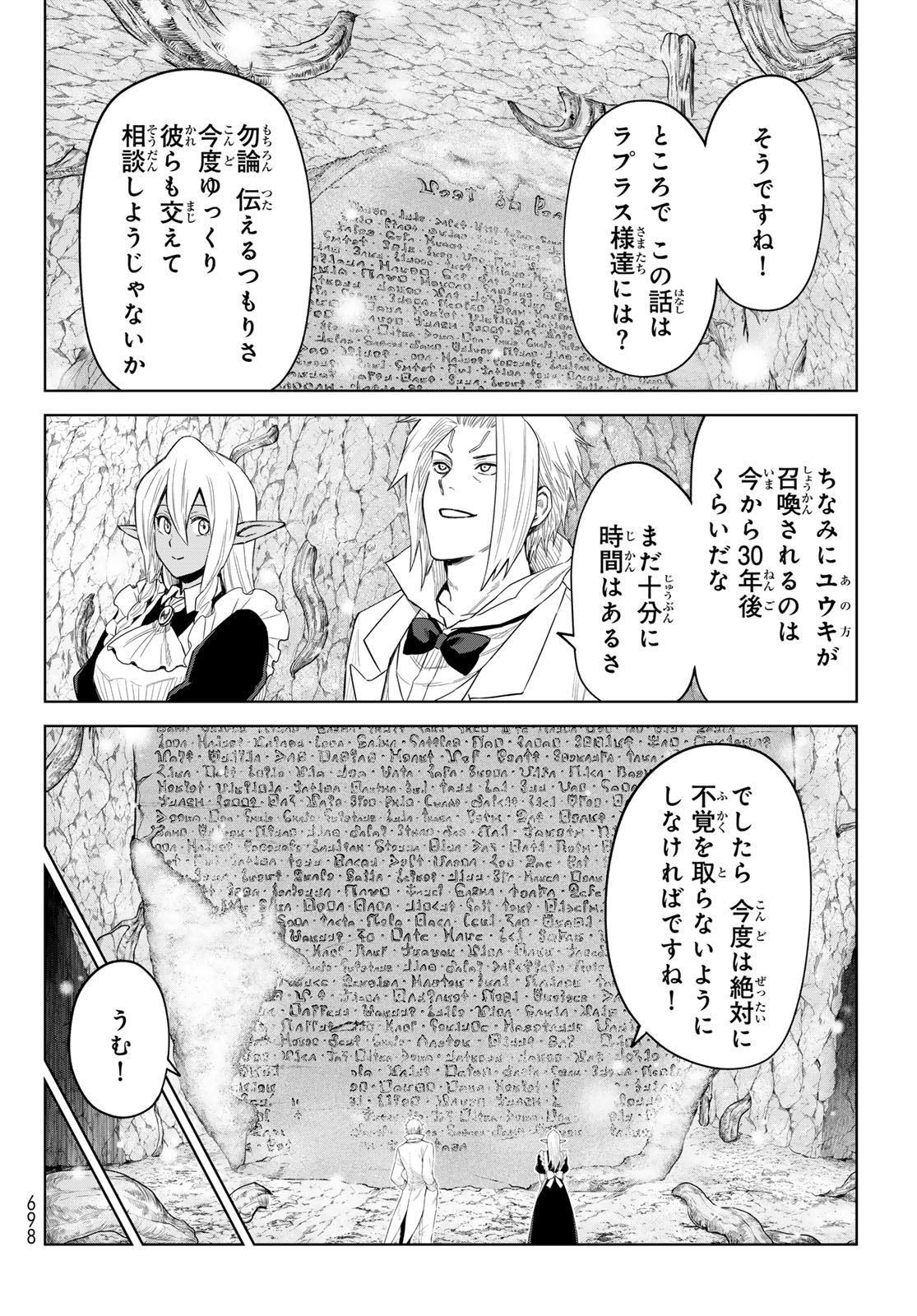 Tensei Shitara Slime Datta Ken: Clayman Revenge Chap 26 - Next Chap 27