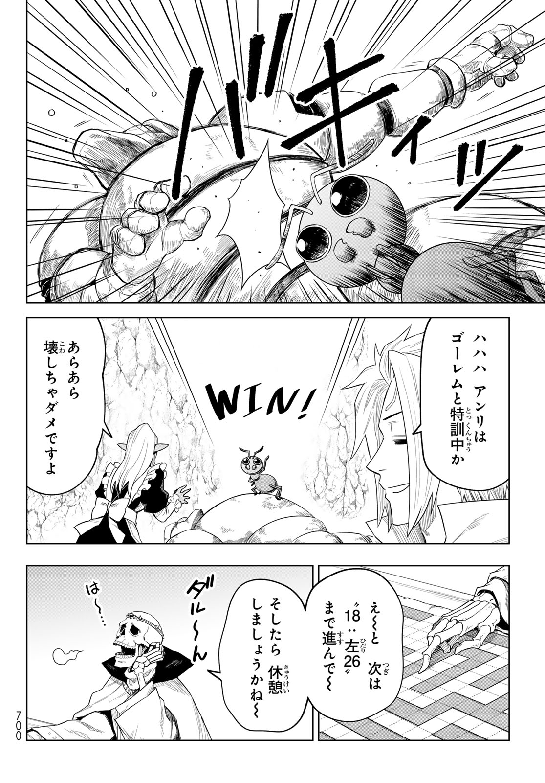 Tensei Shitara Slime Datta Ken: Clayman Revenge Chap 26 - Next Chap 27
