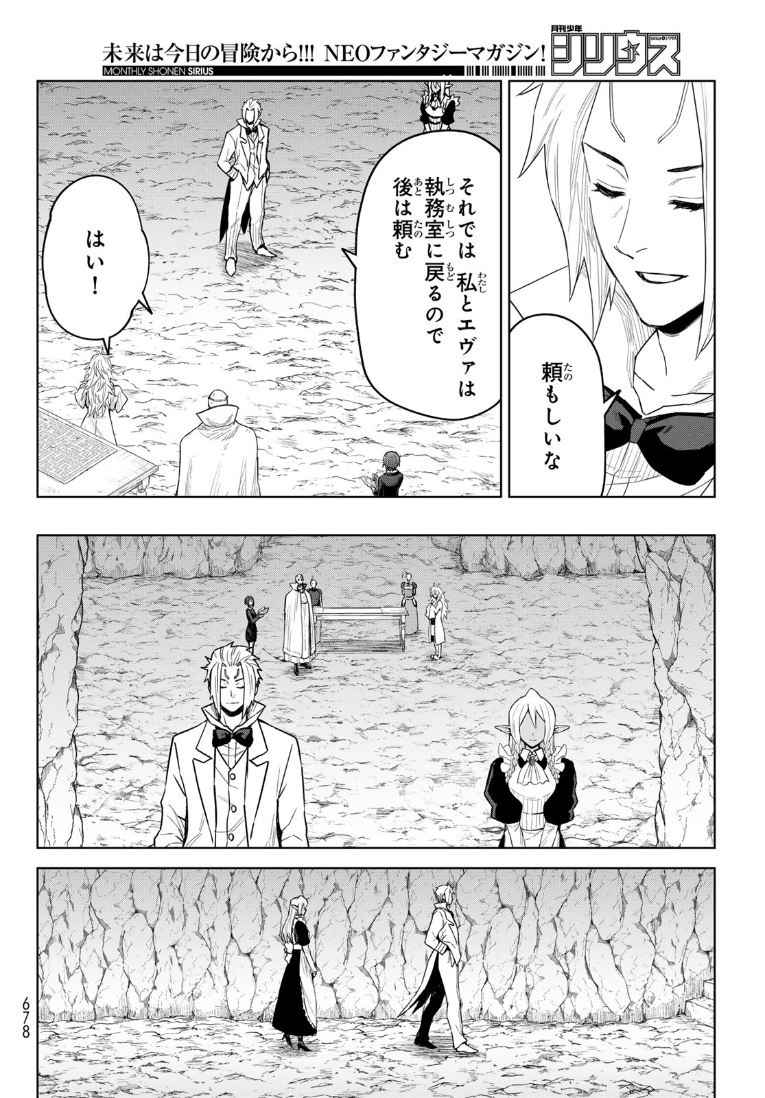 Tensei Shitara Slime Datta Ken: Clayman Revenge Chap 26 - Next Chap 27