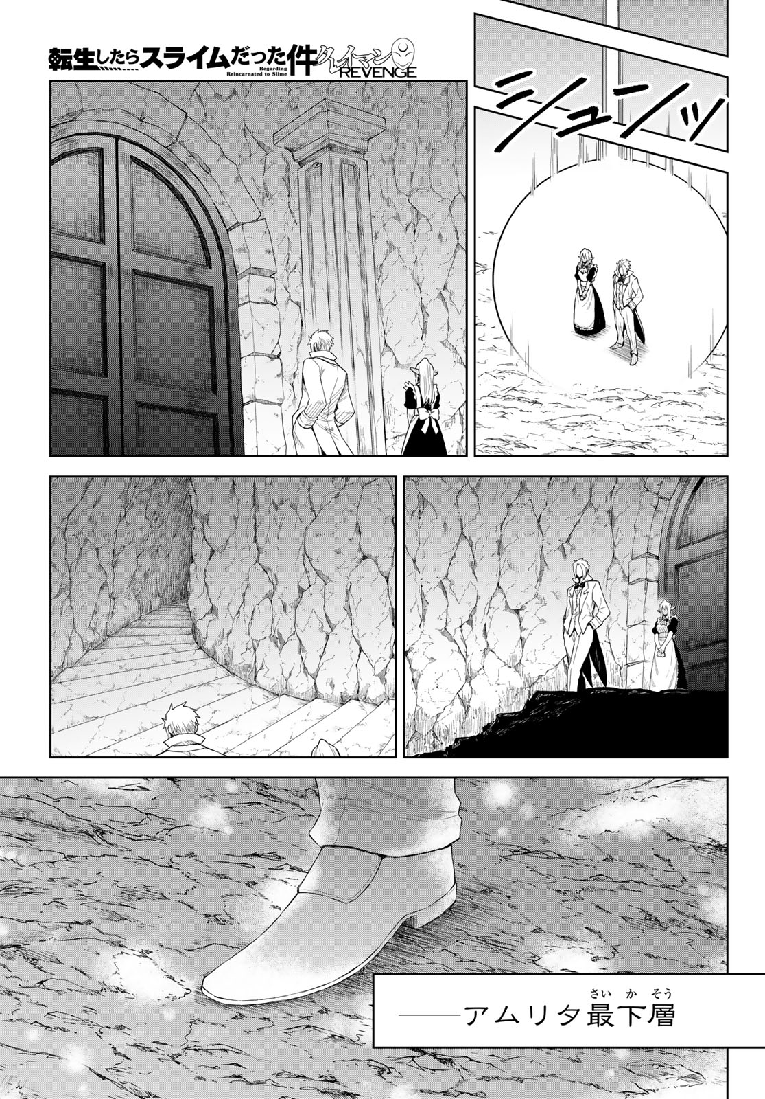 Tensei Shitara Slime Datta Ken: Clayman Revenge Chap 26 - Next Chap 27