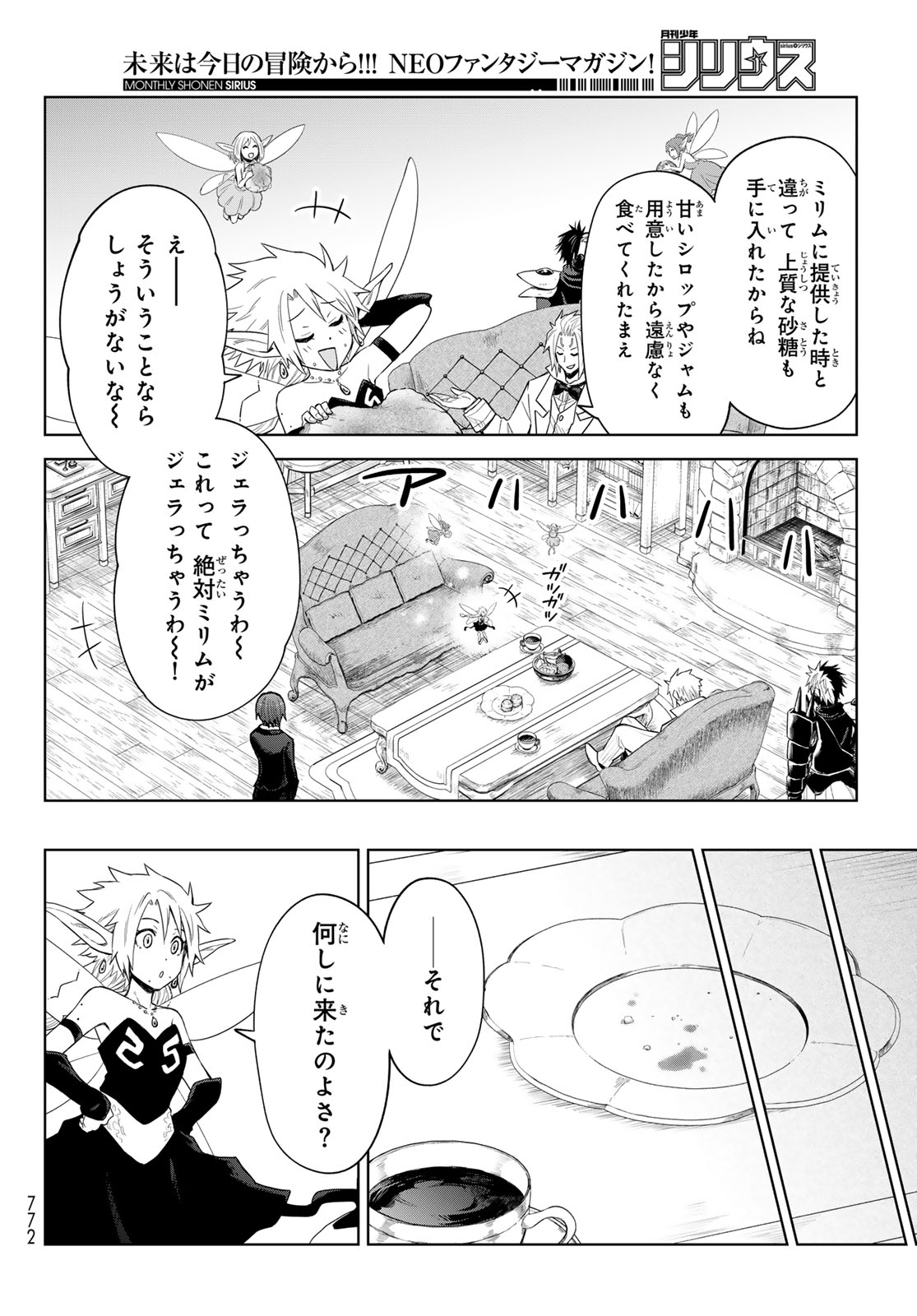 Tensei Shitara Slime Datta Ken: Clayman Revenge Chap 27 - Next Chap 28