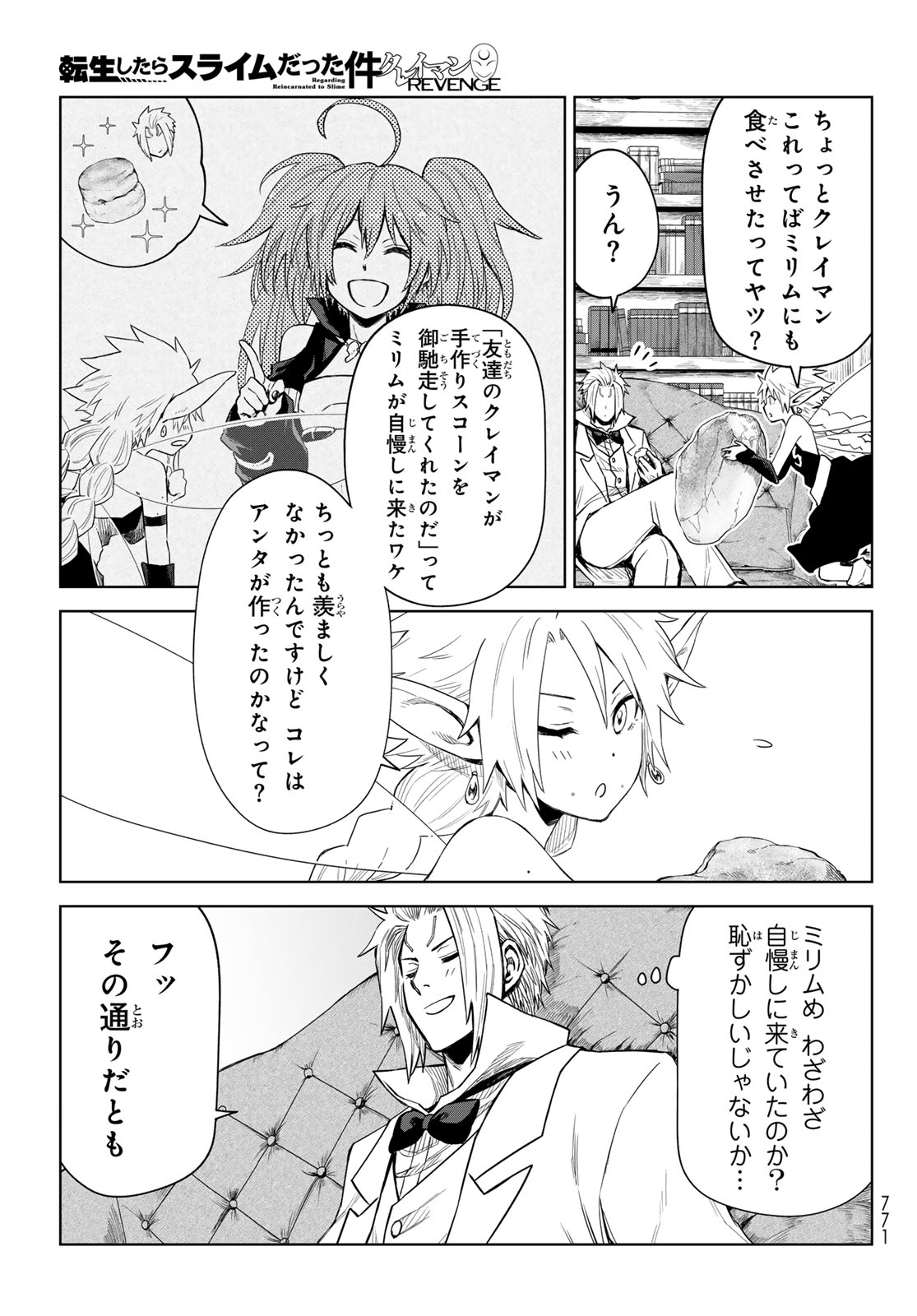 Tensei Shitara Slime Datta Ken: Clayman Revenge Chap 27 - Next Chap 28