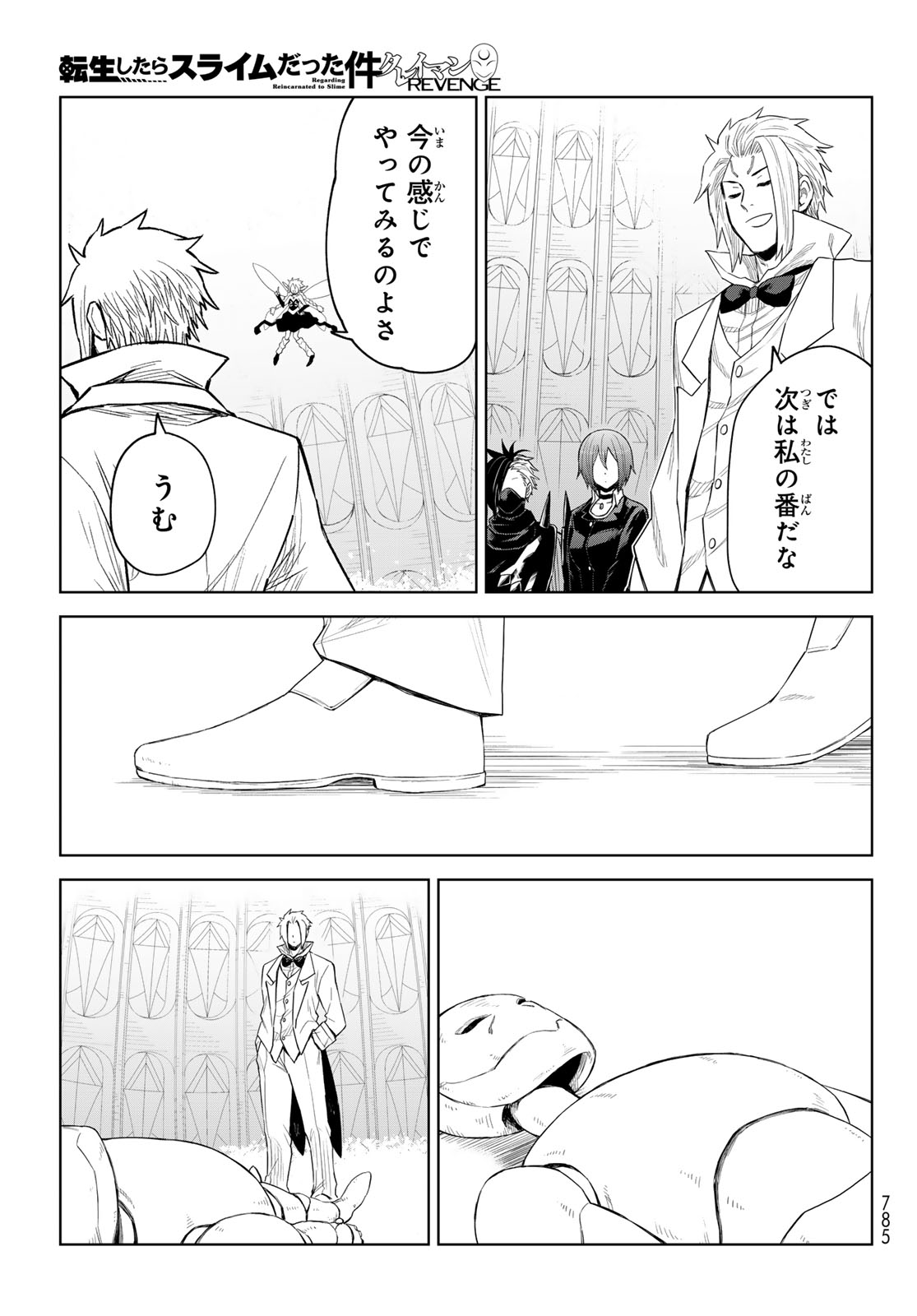 Tensei Shitara Slime Datta Ken: Clayman Revenge Chap 27 - Next Chap 28