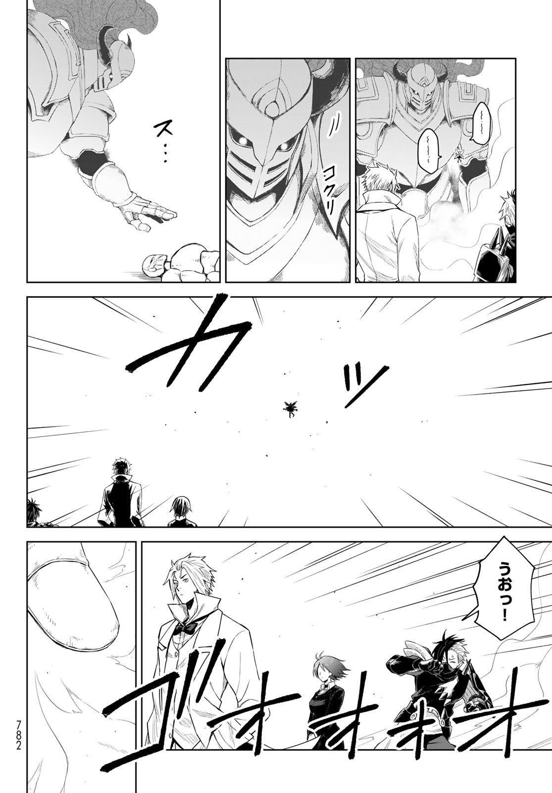 Tensei Shitara Slime Datta Ken: Clayman Revenge Chap 27 - Next Chap 28