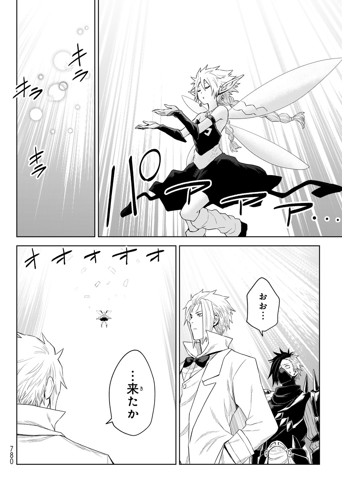 Tensei Shitara Slime Datta Ken: Clayman Revenge Chap 27 - Next Chap 28