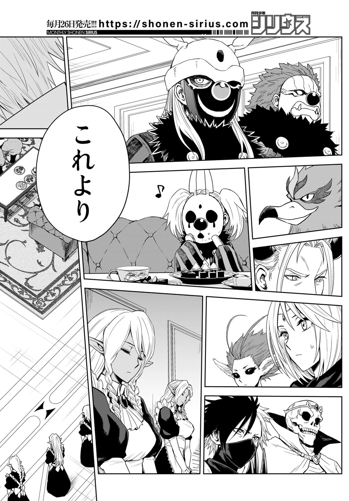 Tensei Shitara Slime Datta Ken: Clayman Revenge Chap 2 - Next Chap 3