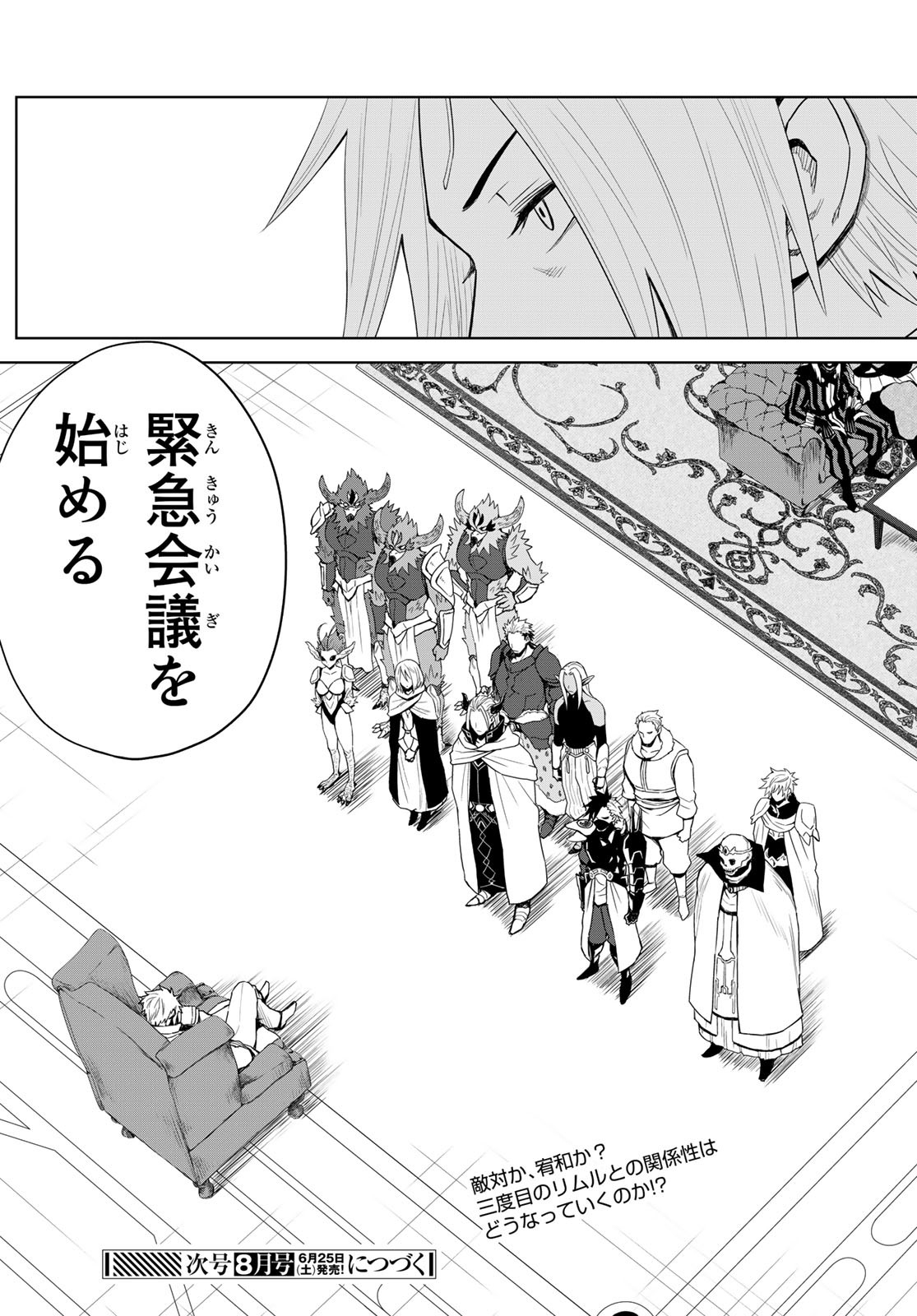 Tensei Shitara Slime Datta Ken: Clayman Revenge Chap 2 - Next Chap 3