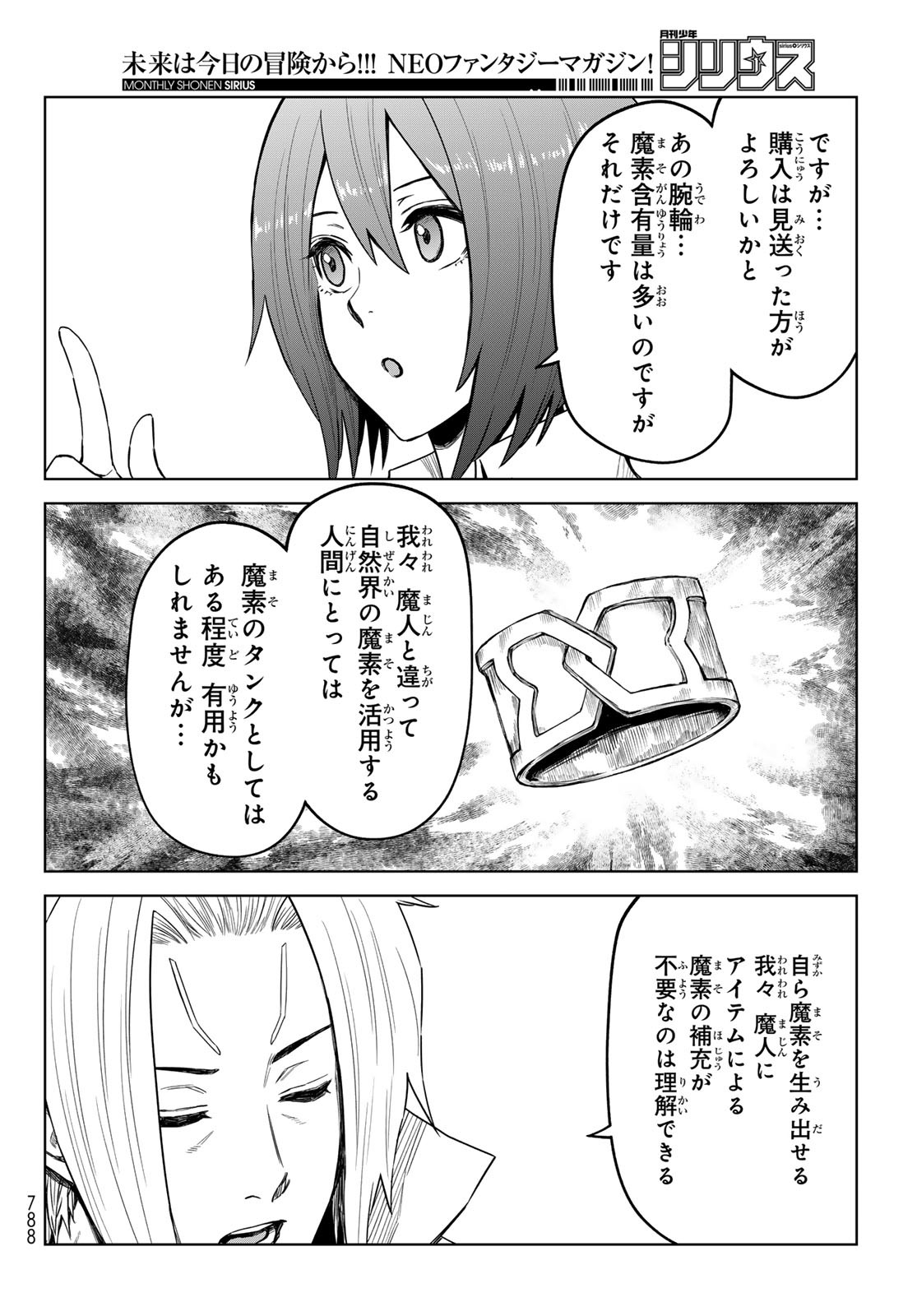 Tensei Shitara Slime Datta Ken: Clayman Revenge Chap 20 - Next Chap 21