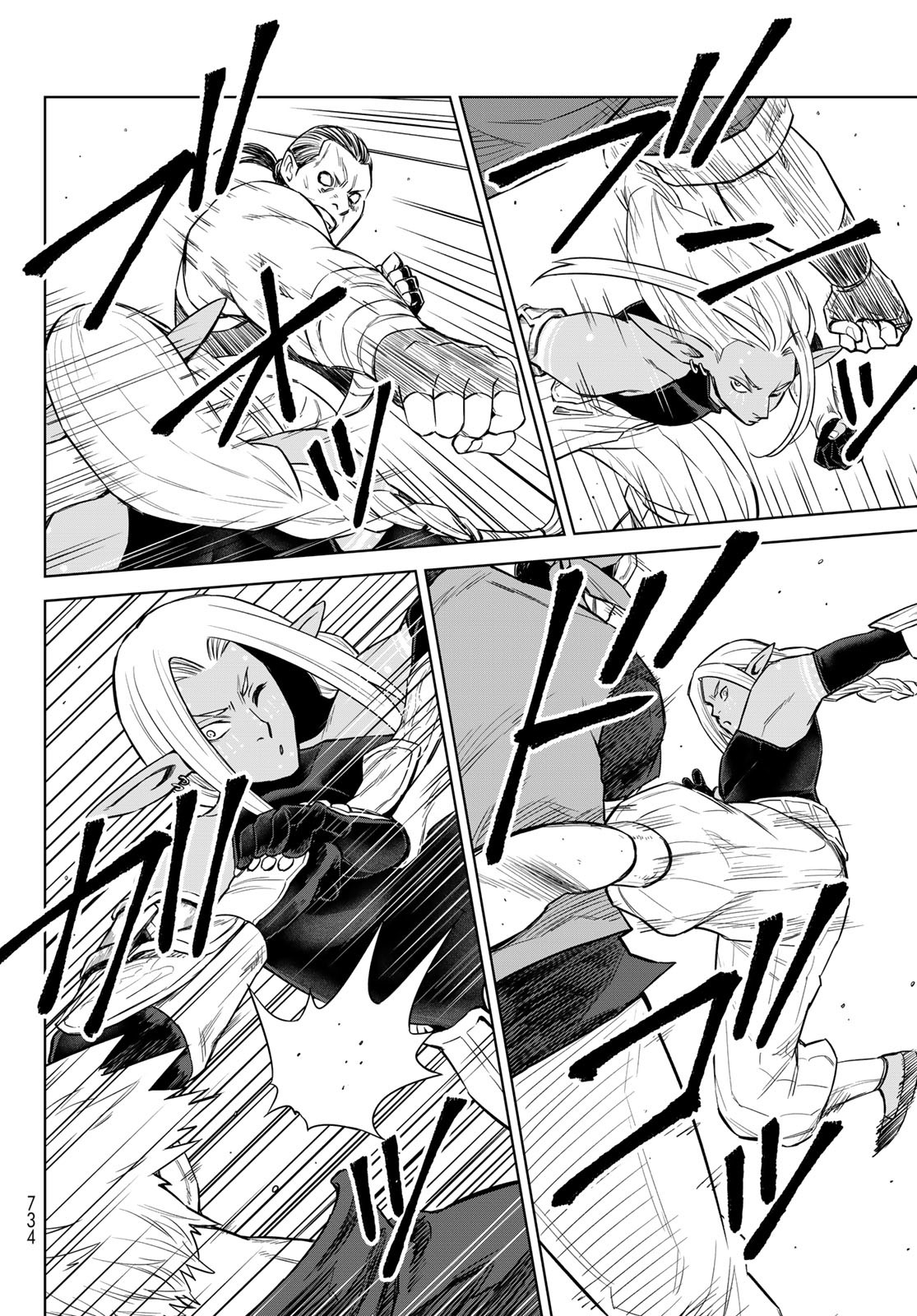 Tensei Shitara Slime Datta Ken: Clayman Revenge Chap 21 - Next Chap 22