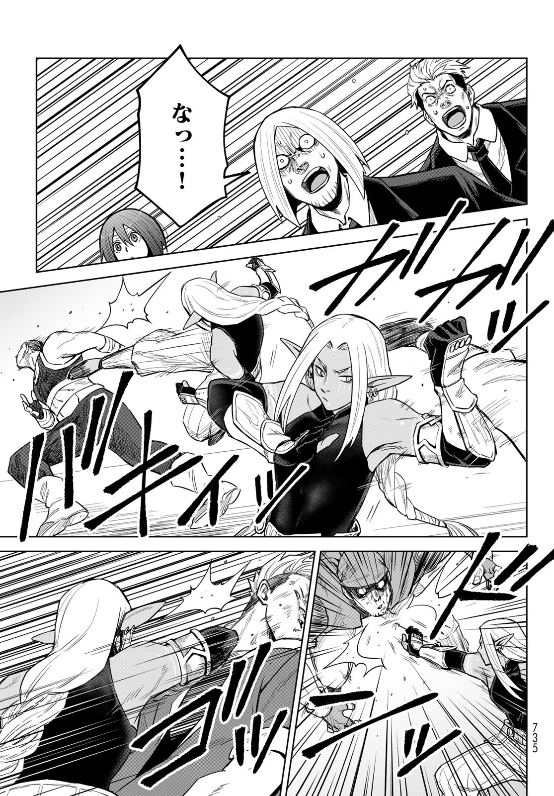 Tensei Shitara Slime Datta Ken: Clayman Revenge Chap 21 - Next Chap 22