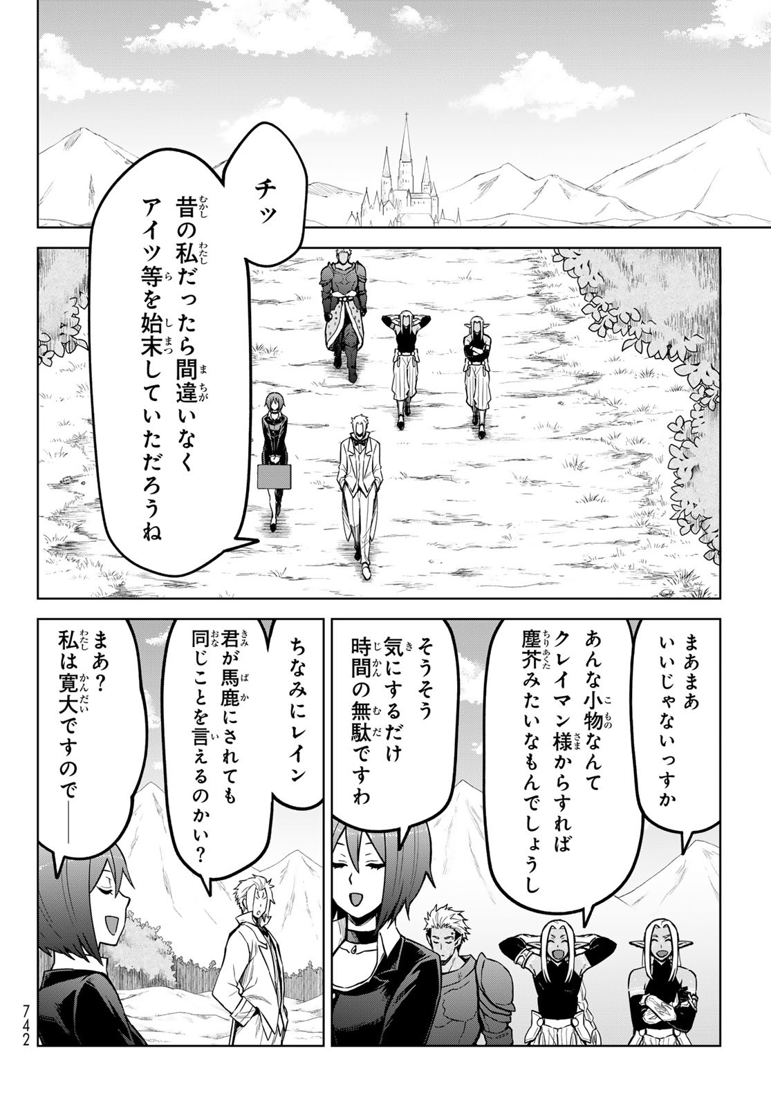Tensei Shitara Slime Datta Ken: Clayman Revenge Chap 21 - Next Chap 22